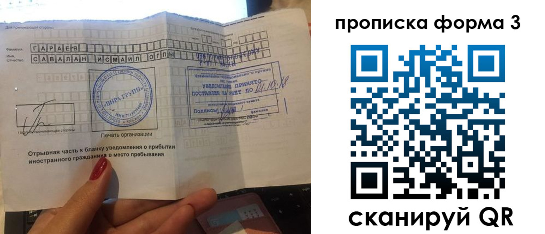 временная регистрация в Красновишерске