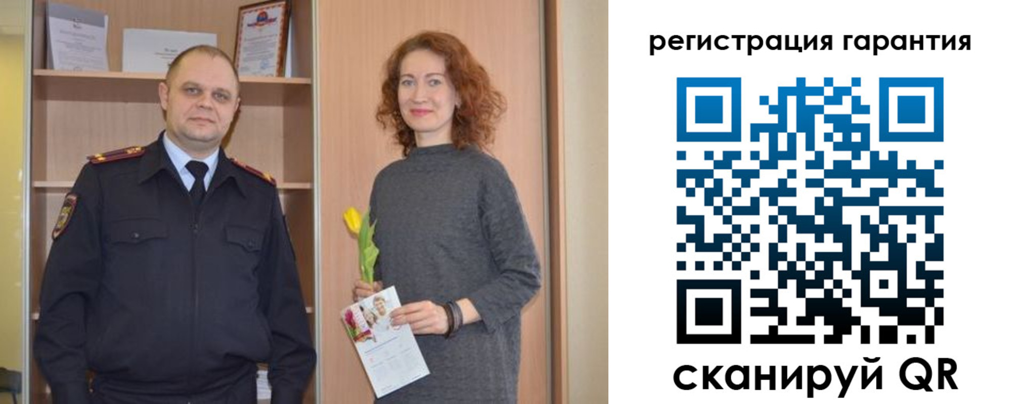 прописка регистрация в Красновишерске